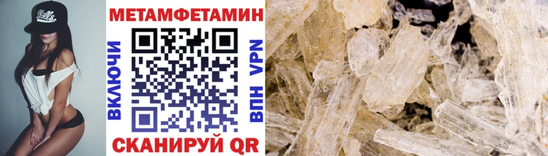 Амфетамин 97%  купить закладку  blacksprut как войти  Колпашево 