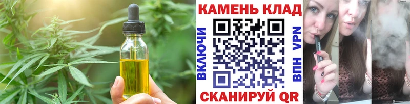 Cannafood конопля  сайты даркнета как зайти  Колпашево  OMG рабочий сайт 