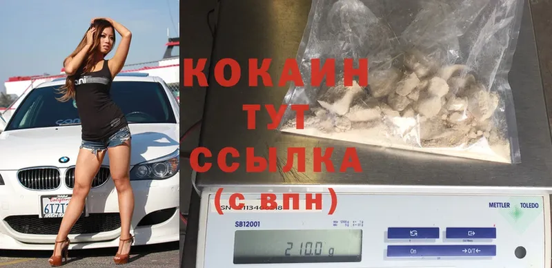 OMG ССЫЛКА  Колпашево  COCAIN Эквадор  купить наркотики цена 