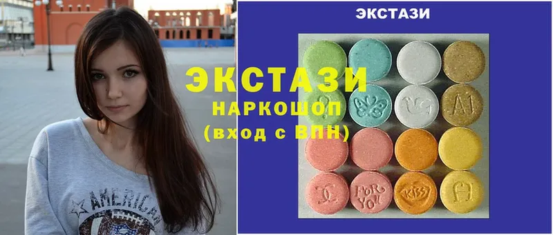 Ecstasy таблы  Колпашево 