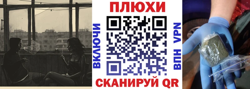 где продают   Колпашево  ГАШИШ гарик 