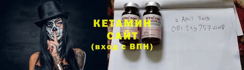 цены   Колпашево  Кетамин ketamine 