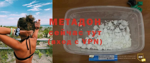 эйфоретик Осинники