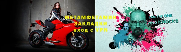 MESCALINE Осташков