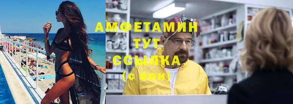 MESCALINE Осташков