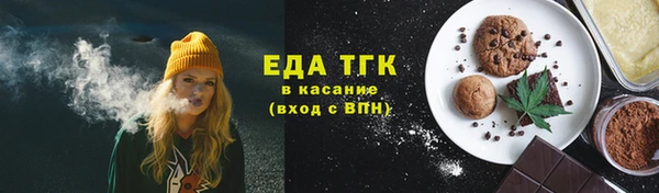 эйфоретик Осинники
