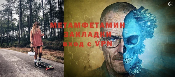 эйфоретик Осинники
