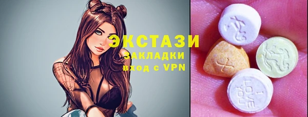эйфоретик Осинники