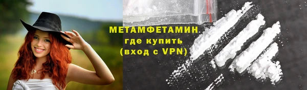 MESCALINE Осташков