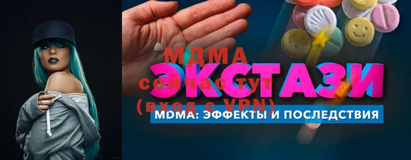 MESCALINE Осташков