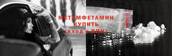 амф Няндома