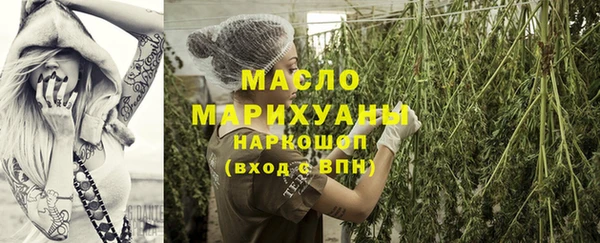 MESCALINE Осташков