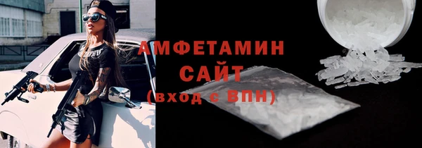 MESCALINE Осташков