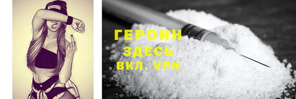MESCALINE Осташков