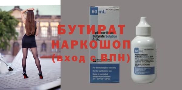 эйфоретик Осинники