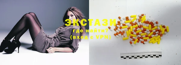 MESCALINE Осташков