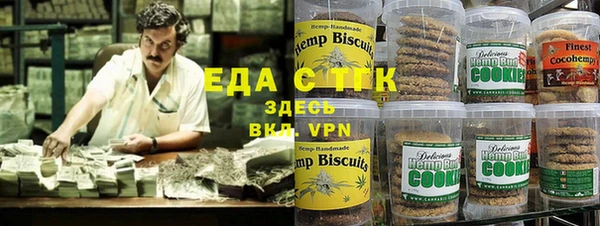 эйфоретик Осинники
