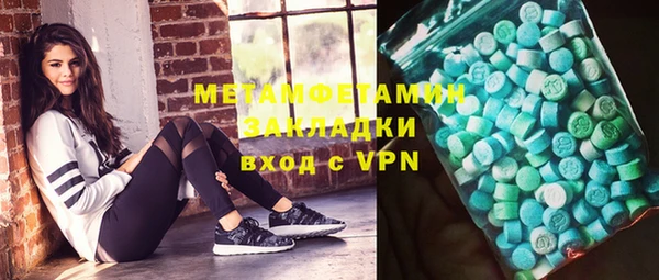 эйфоретик Осинники