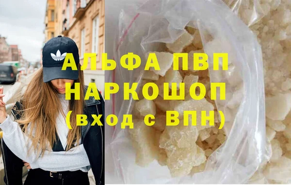 MESCALINE Осташков