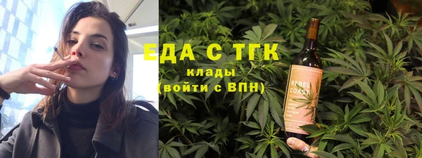 скорость Болохово