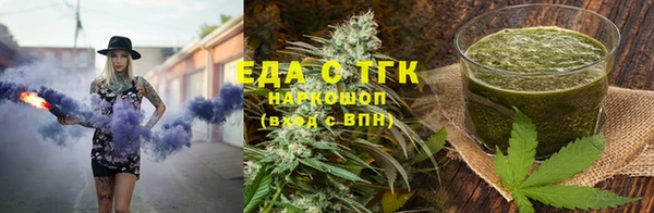 эйфоретик Осинники
