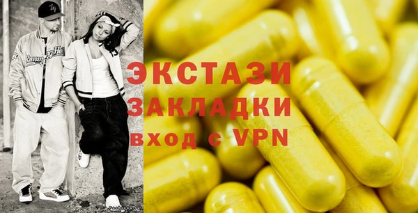эйфоретик Осинники