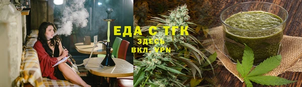 эйфоретик Осинники