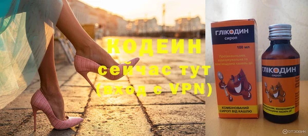 MESCALINE Осташков