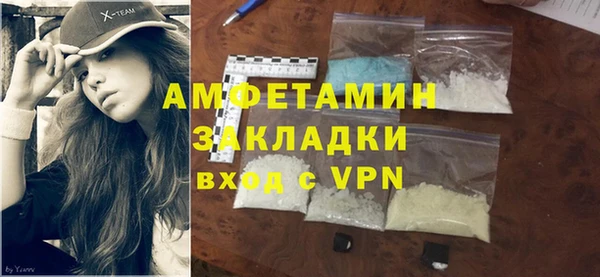 эйфоретик Осинники
