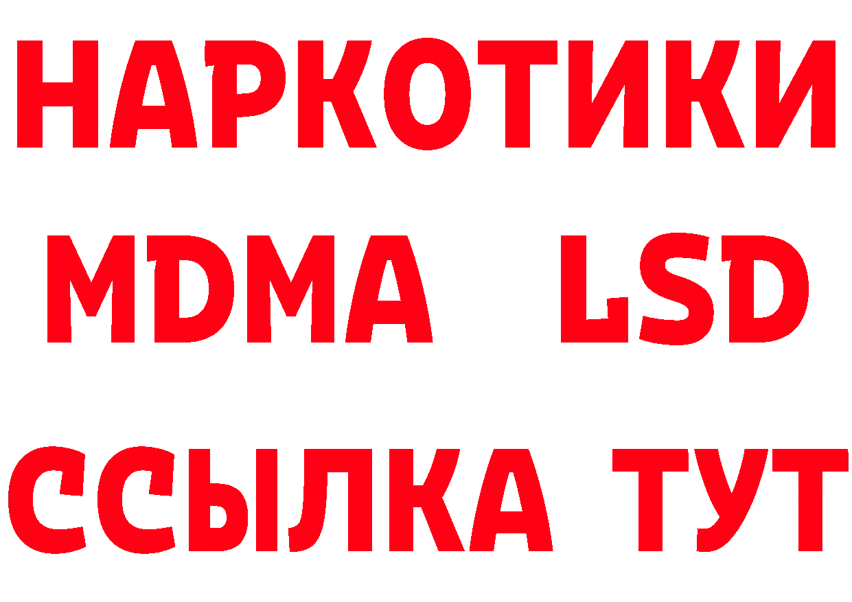 Где продают наркотики? мориарти формула Колпашево