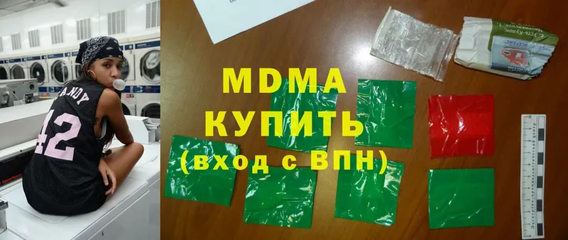 MDMA VHQ  мориарти наркотические препараты  Колпашево 