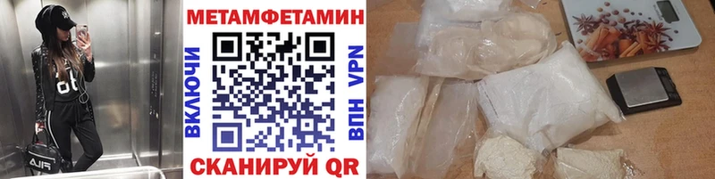 мега онион  Колпашево  МЕТАМФЕТАМИН винт 