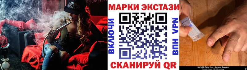 дарк нет клад  Колпашево  Марки N-bome 1500мкг 